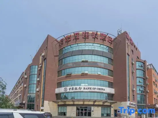 Циндао: Zhilong Hotel (Yinzhu Subway Station)
