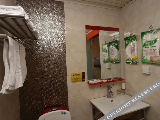Наньчун: Thank You  Hotel (Nanchong)
