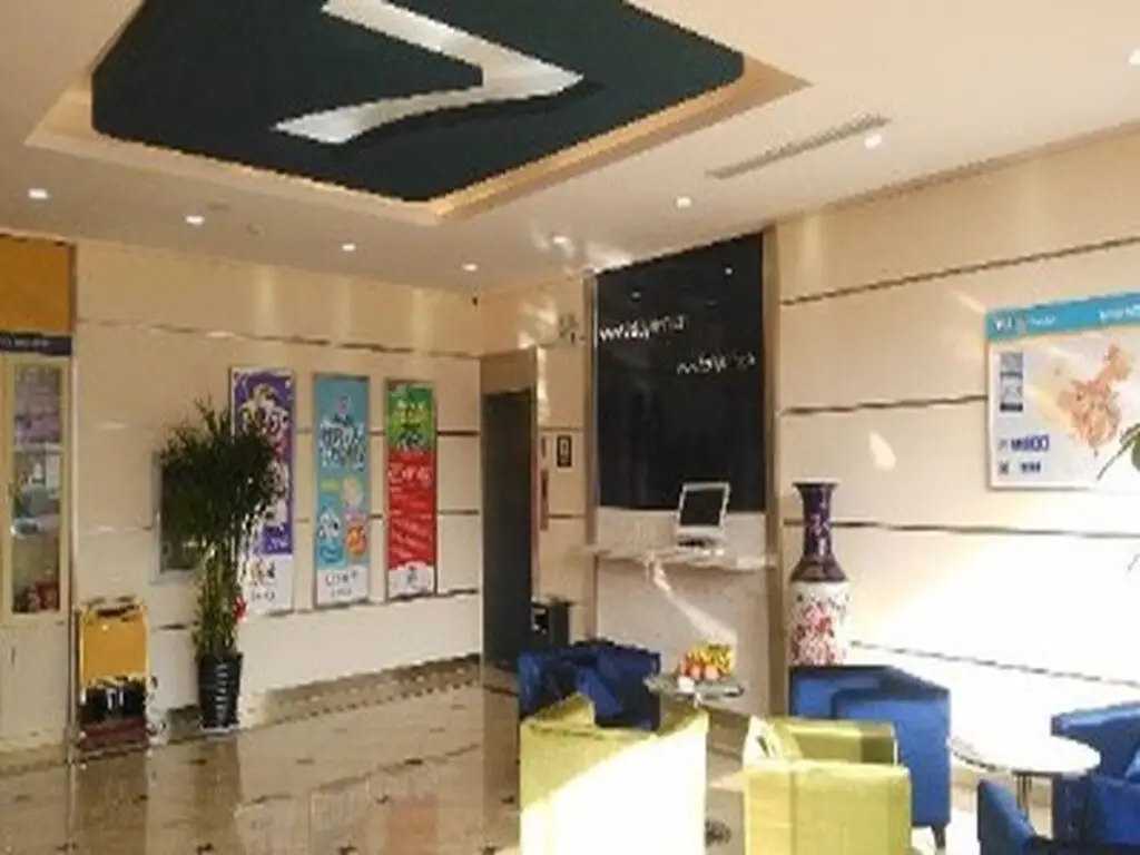 Уси: 7 Days Inn Jiangyin Xicheng Road Qingyang Branch