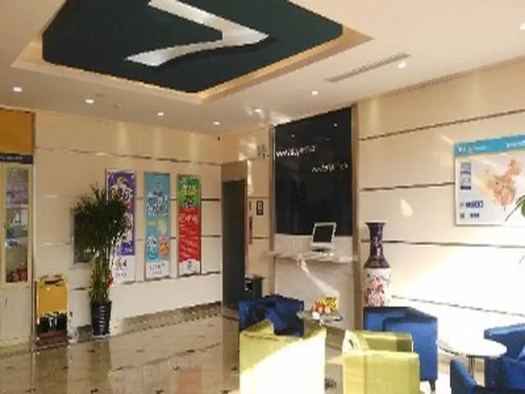 Уси: 7 Days Inn Jiangyin Xicheng Road Qingyang Branch