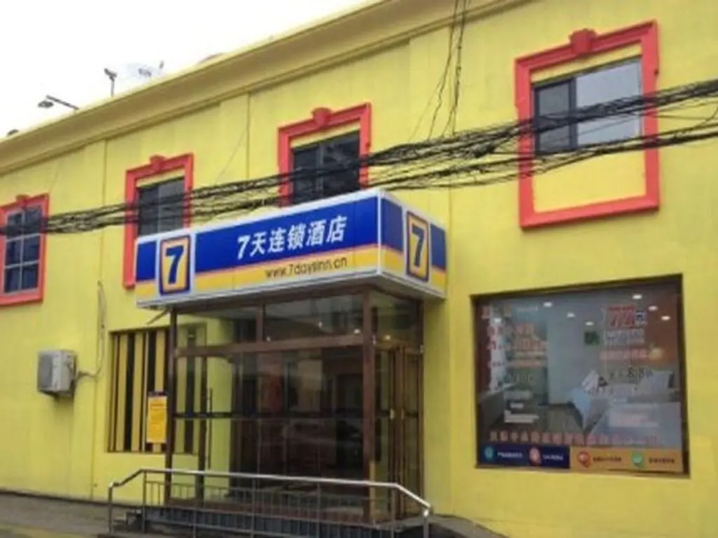 Тяньцзинь: 7 Days Inn Tianjin Zhongshan Road North Train Station Branch