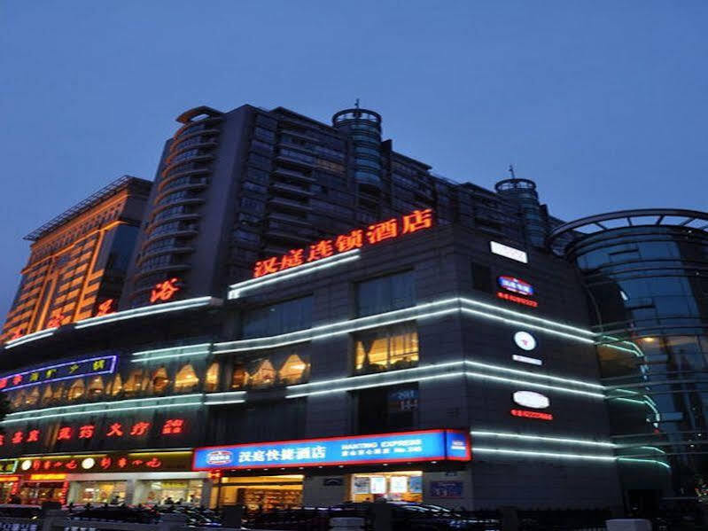 Hanting Hotel Hangzhou Xiaoshan Shixin Road Branch — фото 1
