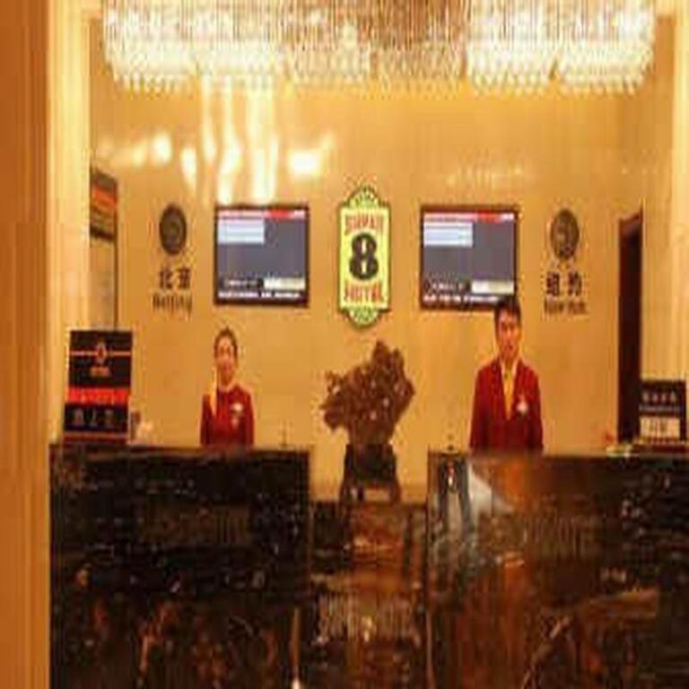 Урумчи: Super 8 by Wyndham Urumqi Airport Ji Chang Bei Qu