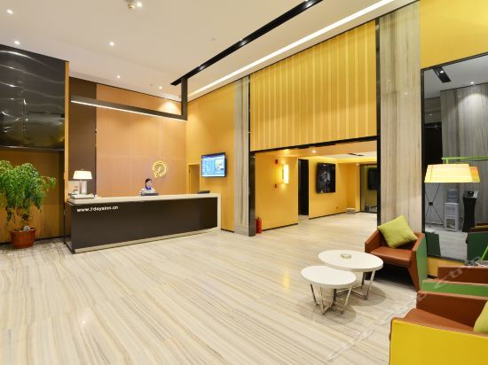 Маоминг: IU Hotel Maoming Xin Yi Zhong Xing Sixth Road Branch