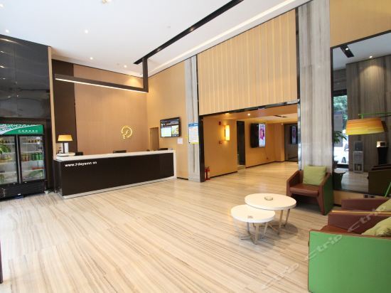 Маоминг: IU Hotel Maoming Xin Yi Zhong Xing Sixth Road Branch