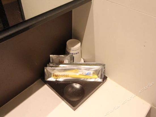 Маоминг: IU Hotel Maoming Xin Yi Zhong Xing Sixth Road Branch