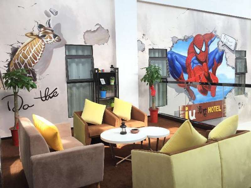 Ухань: IU Hotel Wuhan High-speed Rail Honggang City