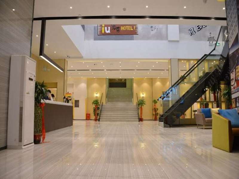 Ухань: IU Hotel Wuhan High-speed Rail Honggang City