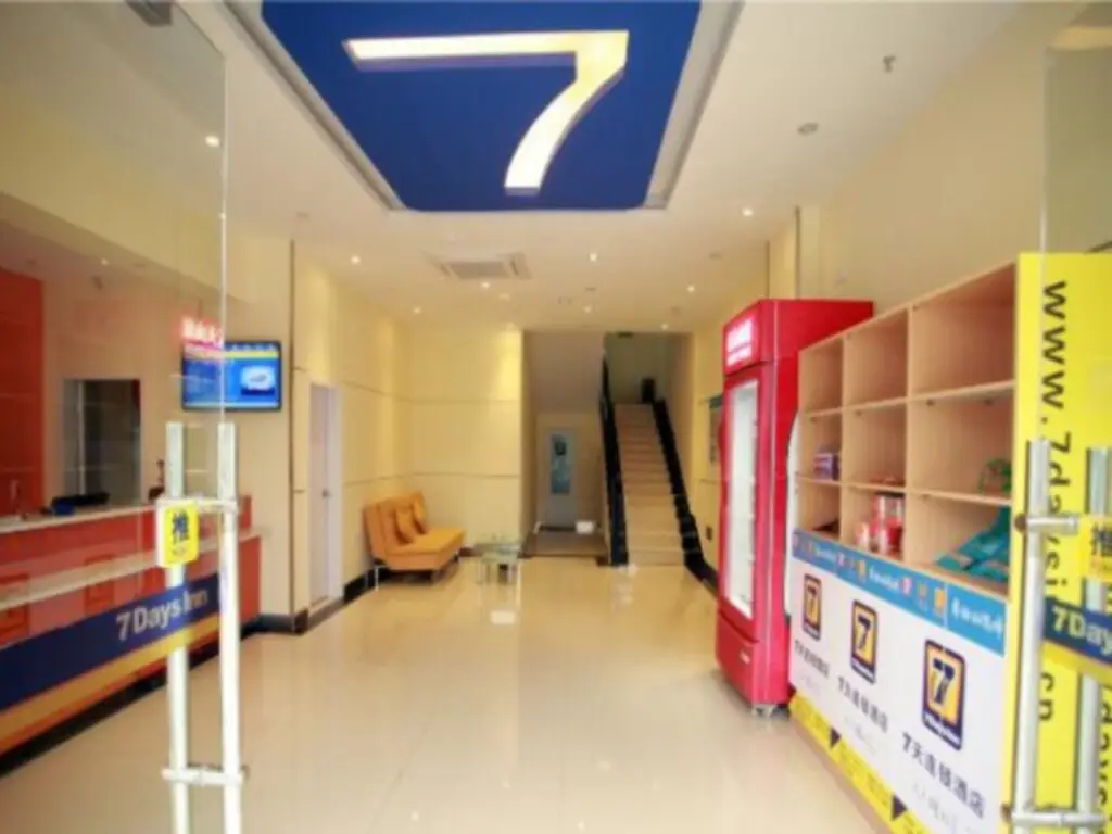 Юнчжоу: 7 Days Inn Yongzhou Zhong Xin Yi Yuan Branch