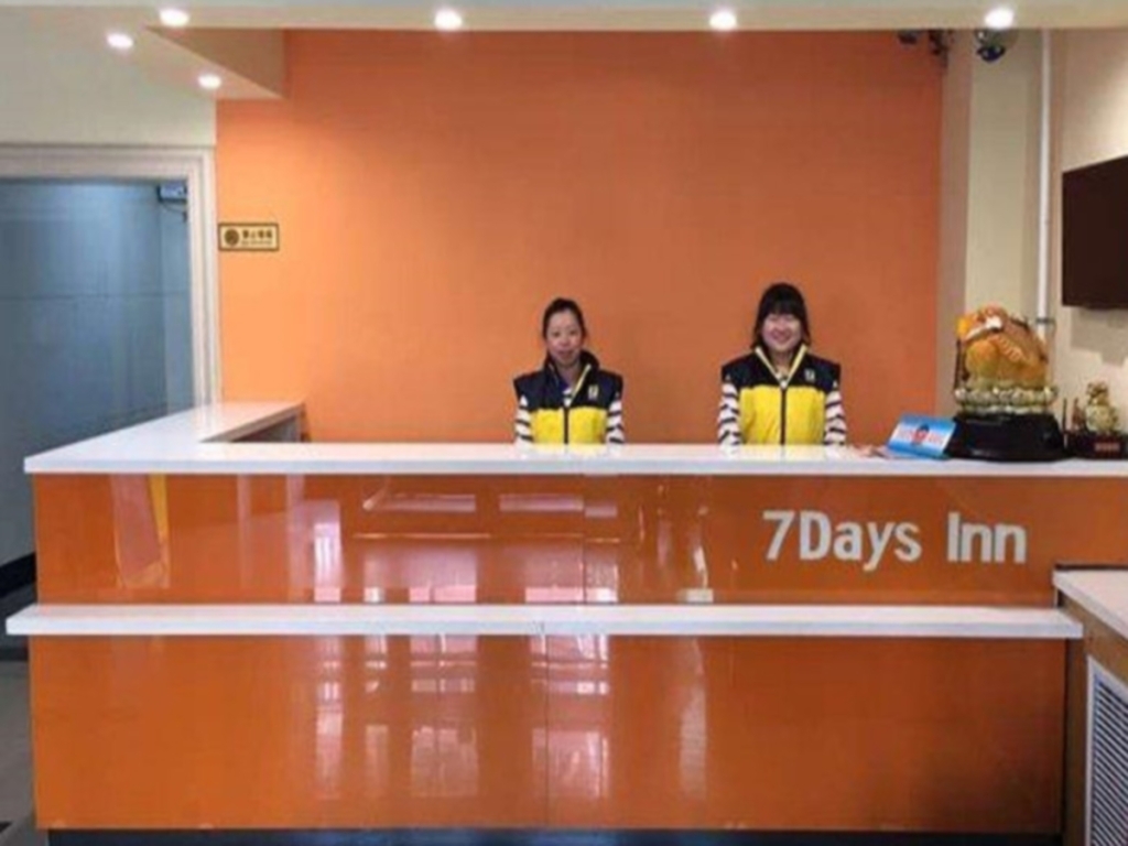 Хэган: 7 Days Inn He Gang Jin Guang Building Branch
