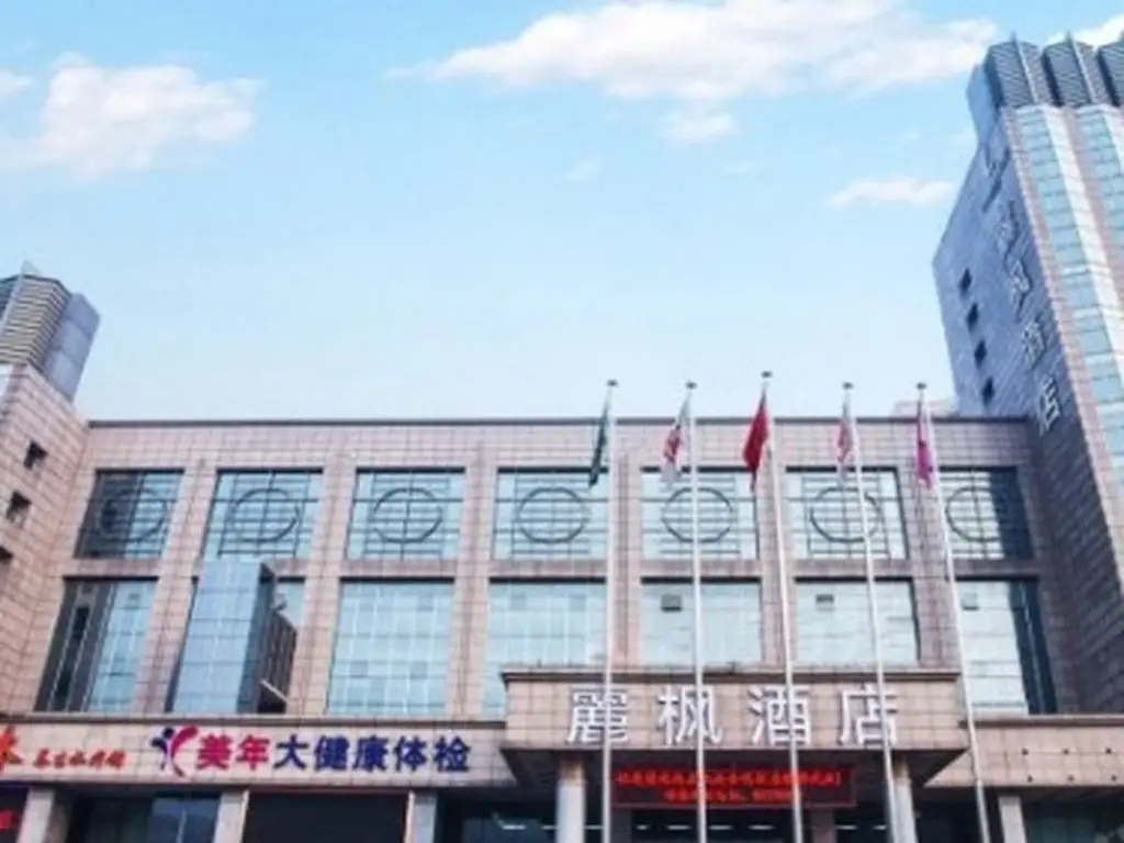 Lavande Hotel Shijiazhuang Museum Branch — фото 1