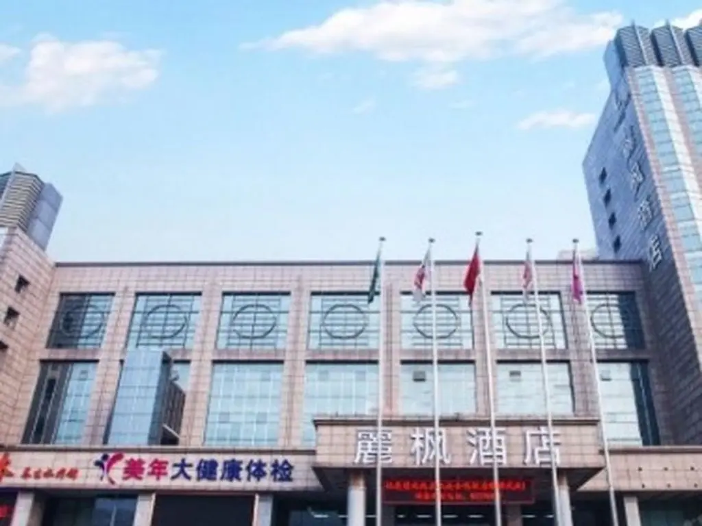 Шицзячжуан: Lavande Hotel Shijiazhuang Museum Branch