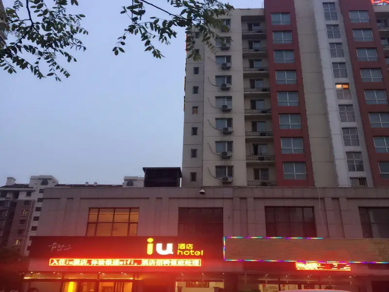 Тяньцзинь: IU Hotel Tianjin Xiqing Zhong Bei Zhen Branch