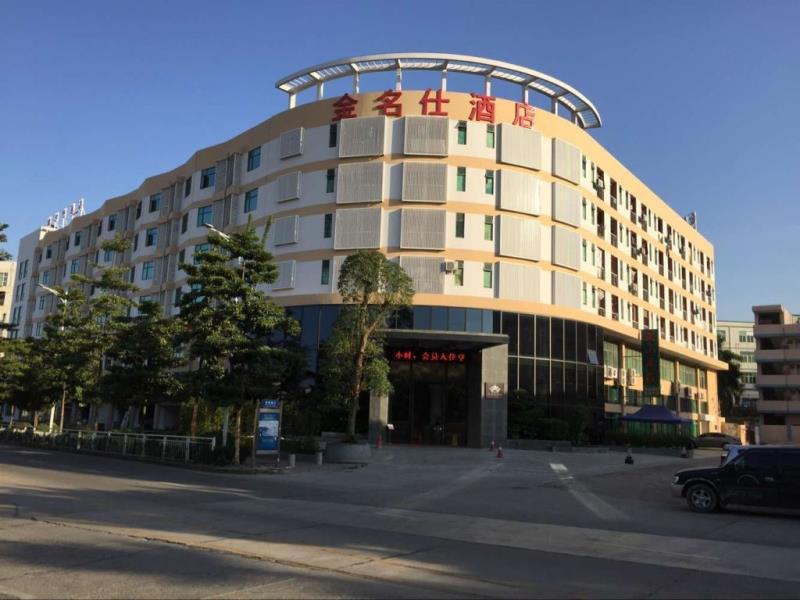 Vienna Hotel Shenzhen Pinghu Fumin Road Branch — фото 1