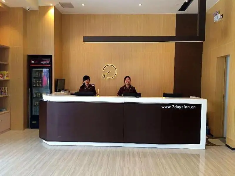 Чжаньцзян: IU Hotel Zhanjiang Binhai Avenue Xinhai Mall Branch