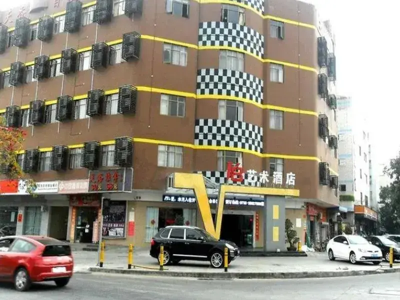 Шэньчжэнь: V8 Art Hotel (Shenzhen Longgang tangkeng subway station)