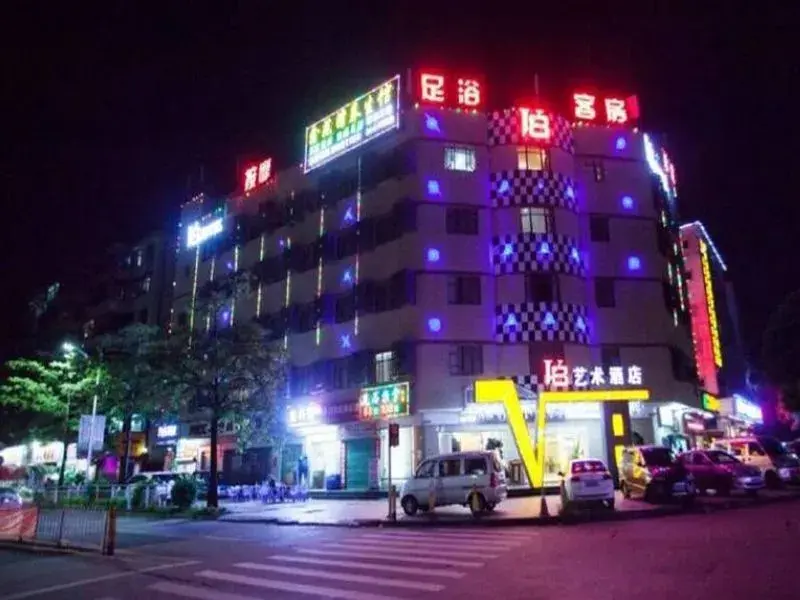 Шэньчжэнь: V8 Art Hotel (Shenzhen Longgang tangkeng subway station)