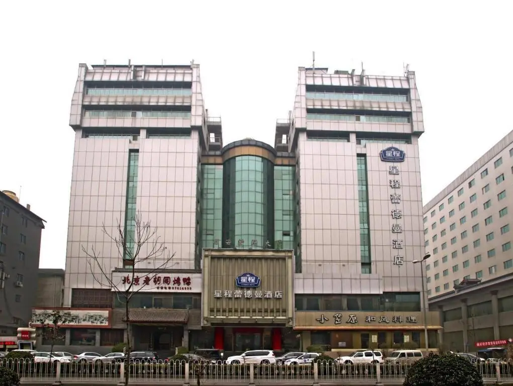 Xian Starway Hotel Bell Tower West — фото 1