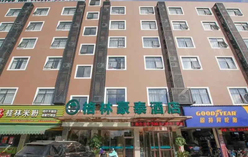 GreenTree Inn GuangXi Guilin Qixing District Huancheng Nanyi Road Business Hotel — фото 1