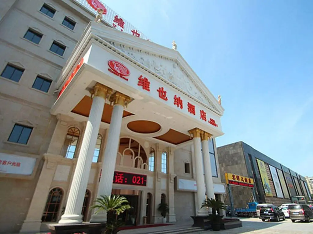 Shanghai Waigaoqiao Free Trade Zone Vienna Hotel — фото 1