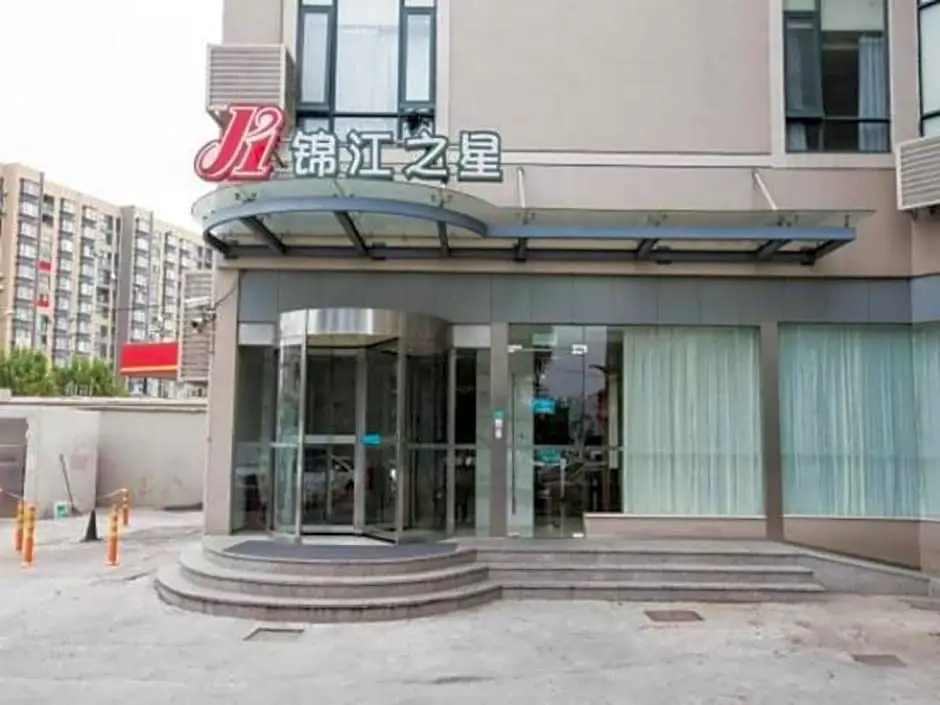 Jinjiang Inn Shanghai Caohejing Xingzhong Road Subway Station Branch — фото 1