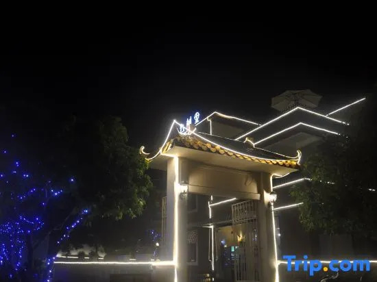 Шэньчжэнь: Cloud Tree Inn Boutique Guesthouse-Yun Shu Li