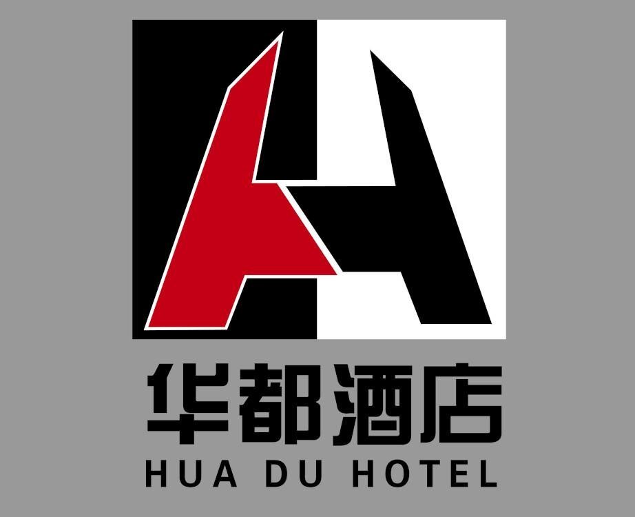 Синьчжоу: Wutai Mount Hua Du Hotel