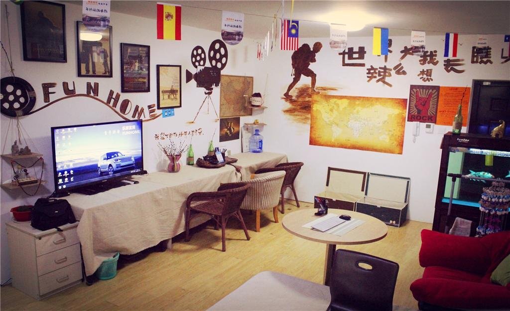 Jinan Fun home Youth Hostel — фото 1