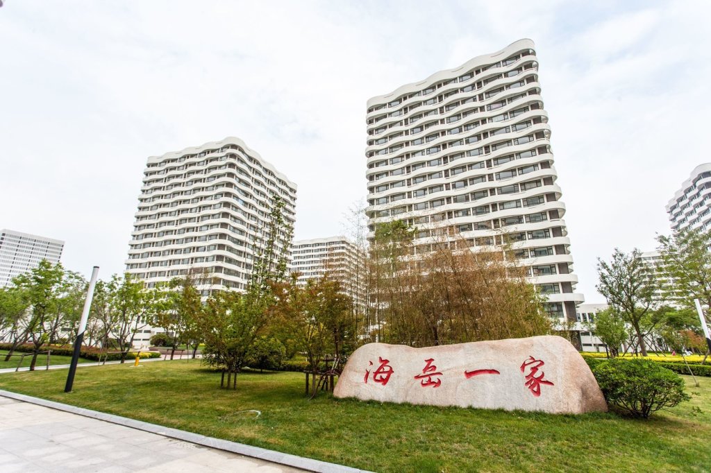 Циндао: Qingdao Haiyue Home Resort Hotel