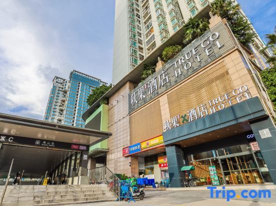 Шэньчжэнь: Ranz Hotel (Shenzhen Nanshan Metro Station)