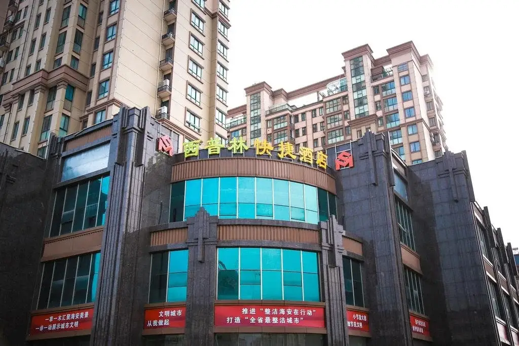 Наньтун: Xipuling Hotel