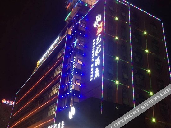 25小时艺术酒店(吉安人民广场步行街店) — фото 1