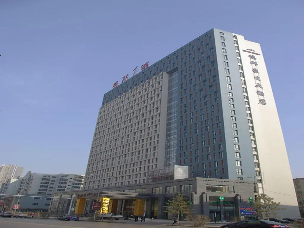 Starway Hotel Shengyang North Station Branch — фото 1