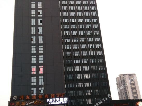 Чунцин: 重庆卡斯顿异国风情酒店