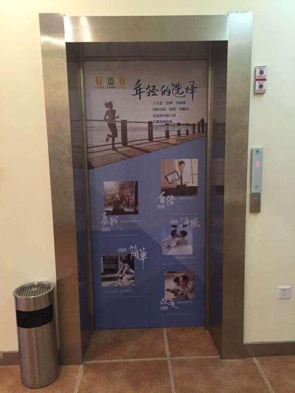 Танъюань: 7 Days Inn Jiamusi Tangyuan County Shengli Road Branch