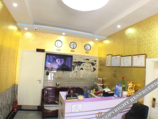 Нанкин: XinHang Hotel