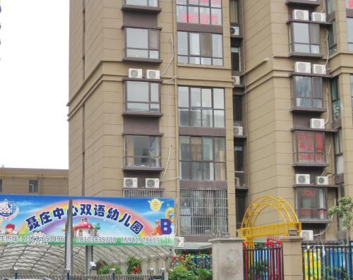 Чжэнчжоу: Zhengzhou Future Time Youth Hostel