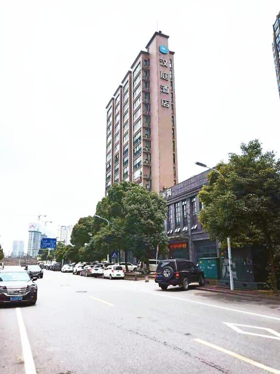 Чанша: Hanting Hotel Changsha Liuyanghe Wedding Park
