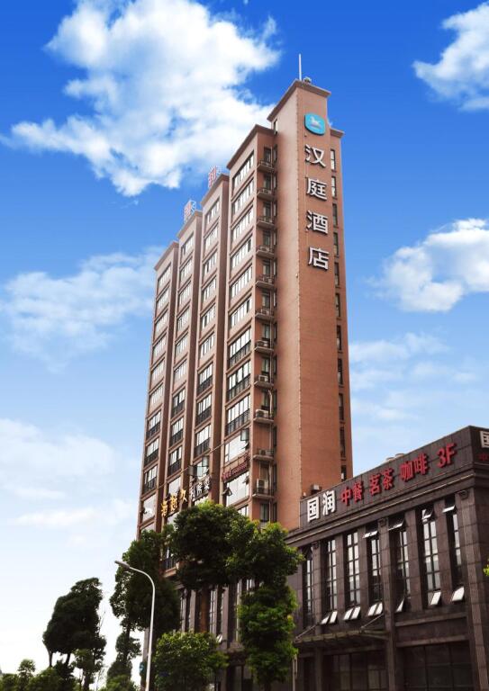Чанша: Hanting Hotel Changsha Liuyanghe Wedding Park