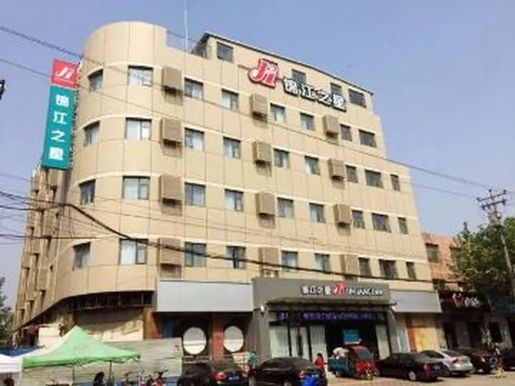 Jinjiang Inn Gaocheng Peoples Hospital Branch — фото 1