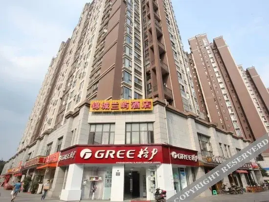 Чэнду: 成都锦城兰屿商务酒店