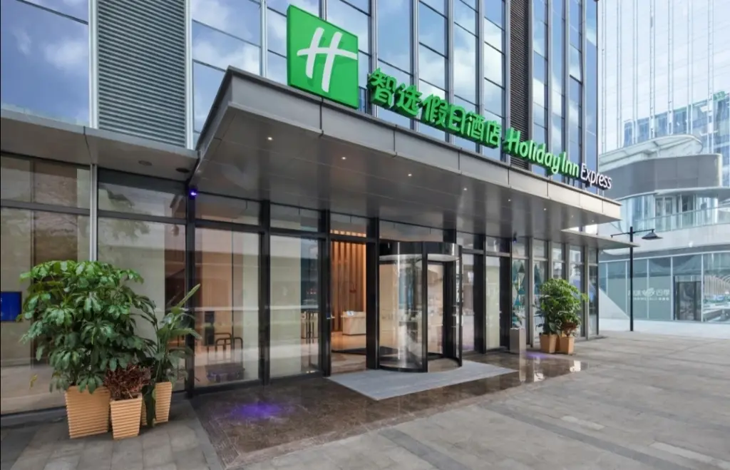 Шэньчжэнь: Holiday Inn Express Shenzhen Haiyuan City by IHG
