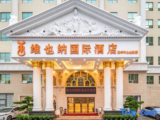Шэньчжэнь: Vienna International Hotel (Shenzhen North Railway Station Longhua Yifang Tiandi Branch)