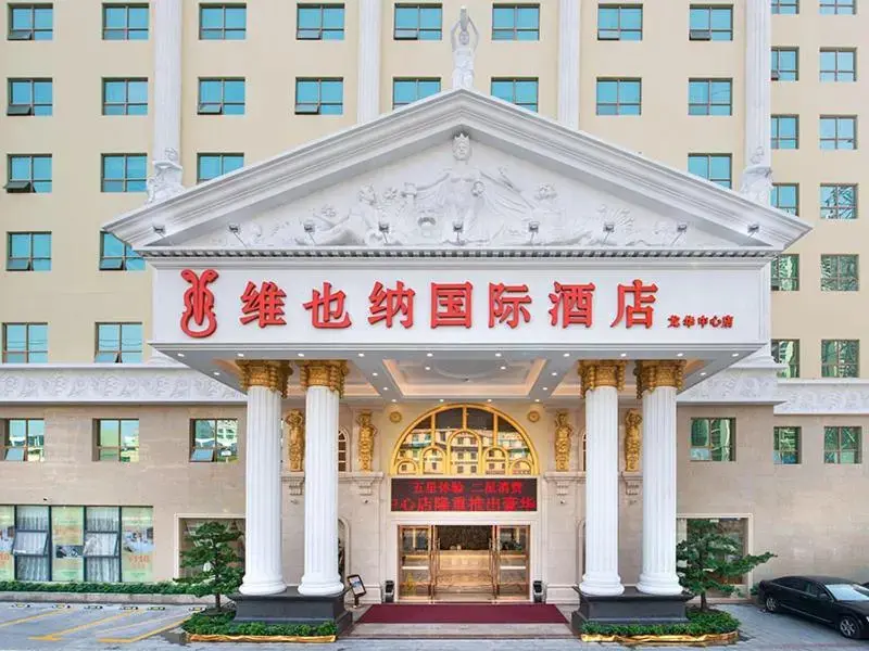 Шэньчжэнь: Vienna International Hotel (Shenzhen North Railway Station Longhua Yifang Tiandi Branch)