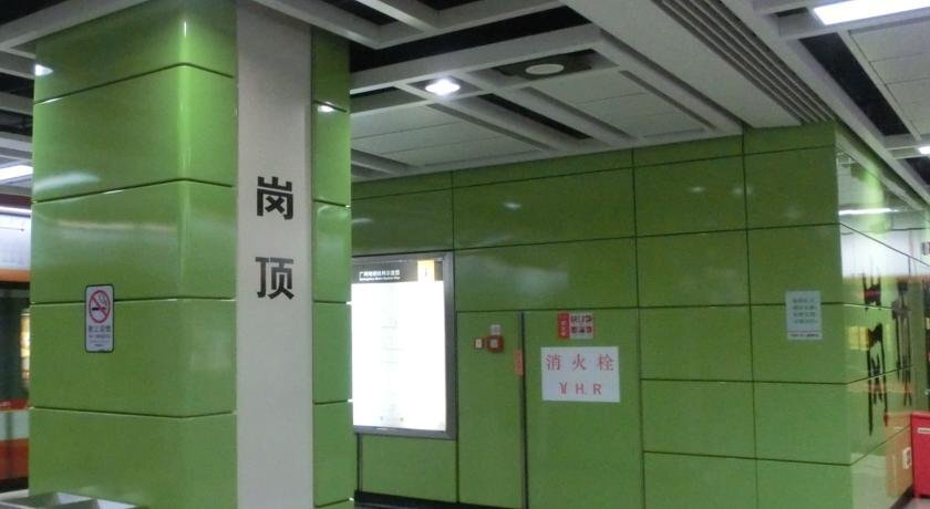 Гуанчжоу: Qing Lv Zhi Jia Hostel