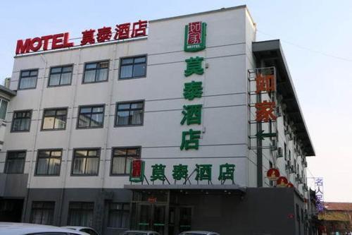 Motel Kaifeng Gulou Square — фото 1