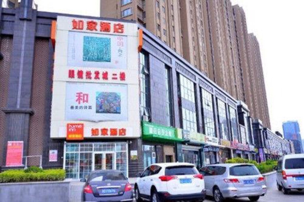 Циндао: Home Inn Hotel Jimo Powerlong Qingdao