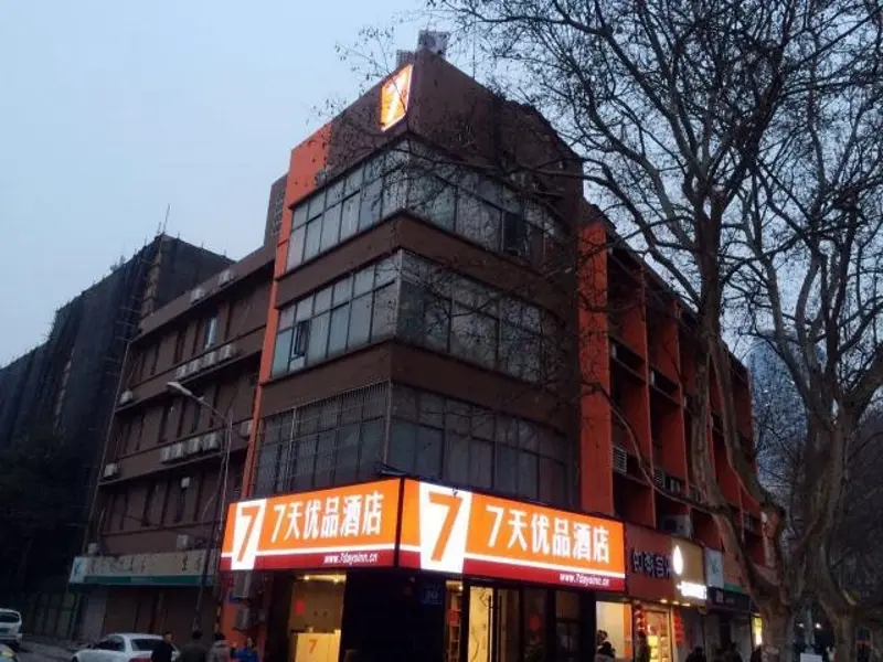 Нанкин: 7 Days Premium Nanjing Xinjiekou Zhangfuyuan Railway Station Branch