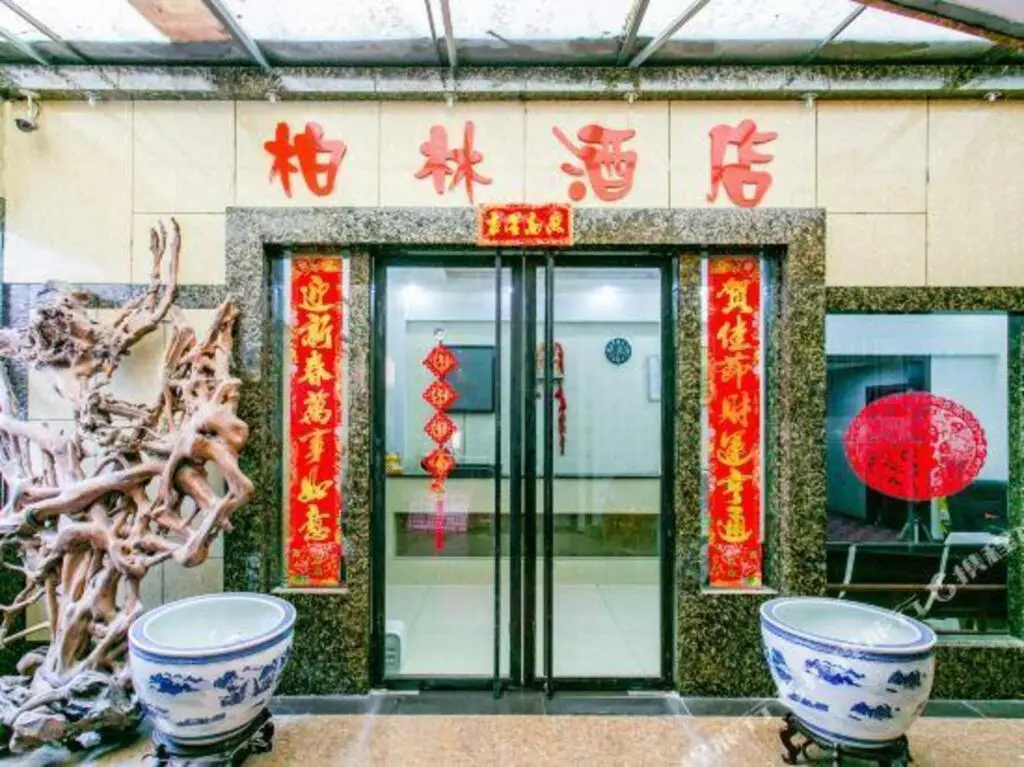 Чэнду: Dujiangyan Bolin Hotel