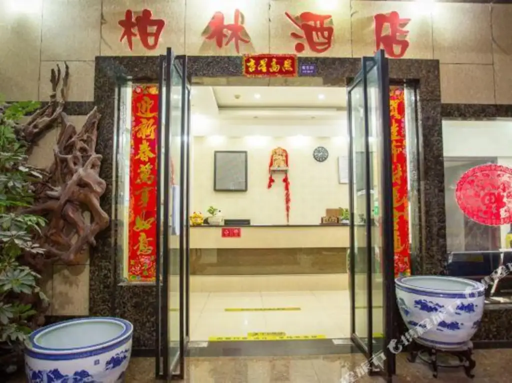 Чэнду: Dujiangyan Bolin Hotel